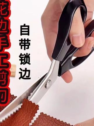 #好物推荐🔥 花边剪刀家庭手工DIY三角型锯齿裁缝锁边剪刀花边剪波浪剪裁布剪#实用工具 #厂家直发品质保证 #爆款热卖中 @DOU+小助手 @巨量千川