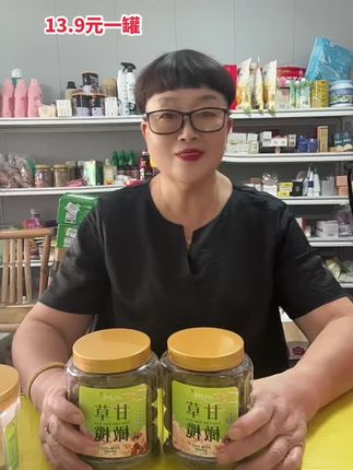 甘草橄榄广东潮汕特产甜橄榄茶橄苶点果干蜜饯雪食