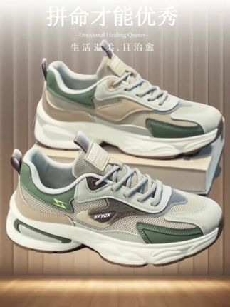 #百搭鞋子 #潮鞋推荐好看不贵 #百搭鞋子 #运动鞋 #时尚男鞋