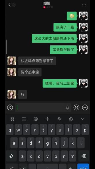 一首歌的时间 #还是分开#表白