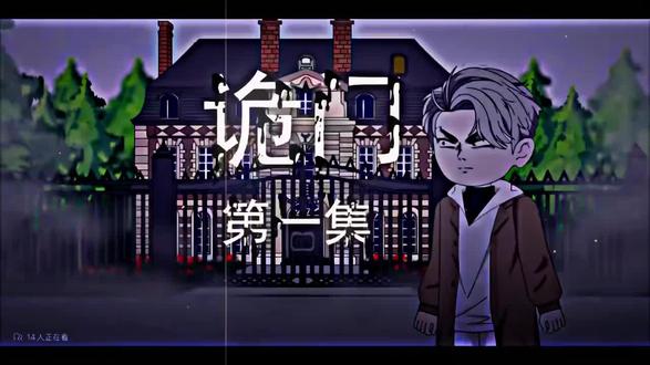 我的叹息 眼泪 都毫无意义#萧一白#诡舍#抖音二创激励计划