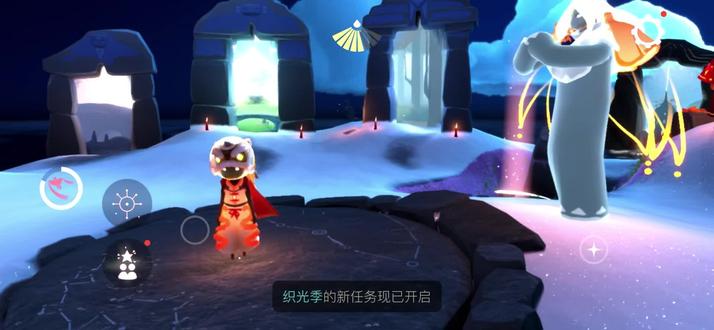 2026年2月13日,光裕每日任务#光遇教程