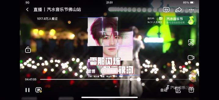 看线上真的哭死😭#汽水音乐 #黄誉博