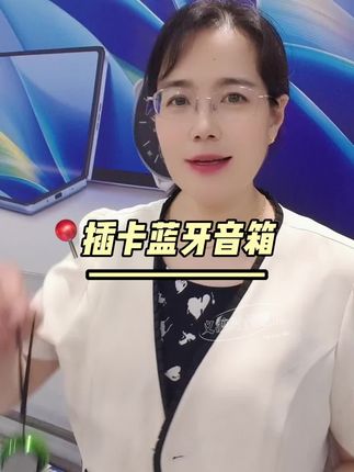 【送内存卡】插卡音响蓝牙小型音箱家用迷你高音质无线户外便携车载#蓝牙音箱