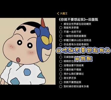 和 @大魔王 一起 #合拍 吵山从逃,过期糖有点好磕#周杰伦田馥甄 #JH