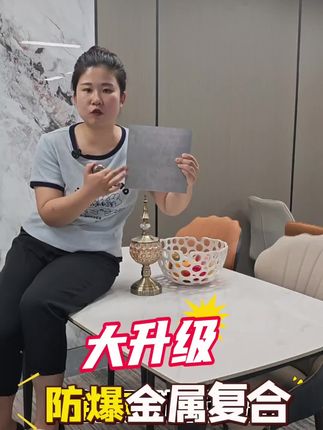 超耐用超安全的防爆金属复合岩板餐桌#防爆金属复合岩板餐桌