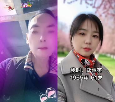 和 @郑惠英(想找个伴) 一起 #合拍