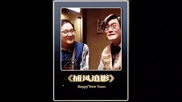 捕风追影跟踪追击 老派跟踪对战黑科技,狼王最终被围堵 #捕风追影 #电影捕风追影 #成龙 #梁家辉 #张子枫