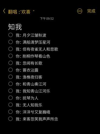 @It#剑来 行己所爱爱己所行