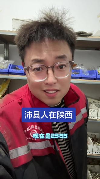 #江苏 一生要强的沛县人,沛县老乡都暴富!#徐州 #沛县 #徐州方言 #方言