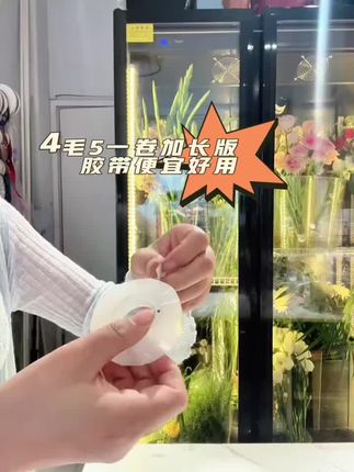 小胶带是我们花店用的最多的消耗品,找到这家价格非常划算的。#小胶带 #花店用品