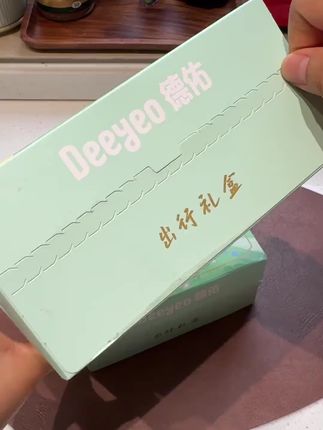 9.9的德佑隐藏福利!一整盒6包全配齐!太划算了!#出行必备 #出行好物 #太划算了 #德佑 #墙裂推荐