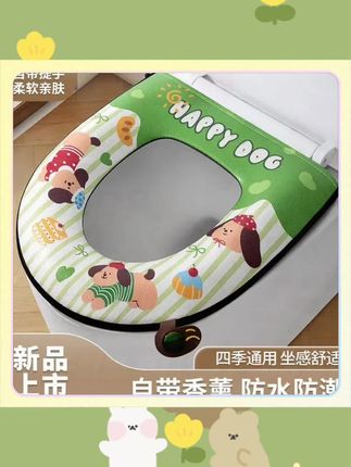 #家居好物 防水马桶垫四季通用新款家用厕所垫子马桶坐垫拉链式马桶圈#卫生间好物 #马桶垫 #提升幸福感好物 #美观实用