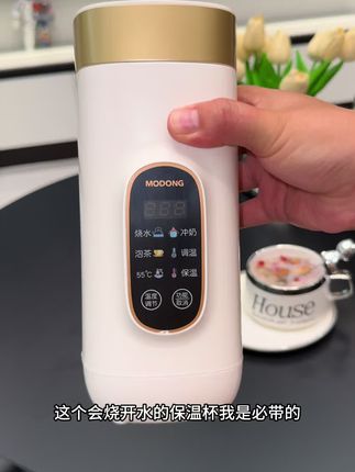 住酒店必带的这个便携烧水杯还能当个保温杯,带着它走到哪儿都能喝上热水啦,关键是用着巨方便#便携烧水杯 #烧水壶 #出差必备好物 #旅行好物