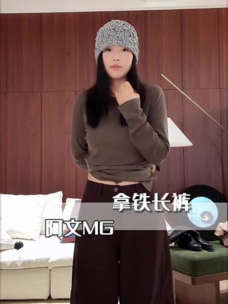 #每日分享 #气场全开 #穿搭技巧 #高个子穿搭 #时尚博主
