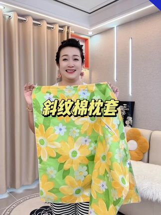 #枕套#斜纹棉枕套#面料超级舒服 #枕套推荐#家庭必备