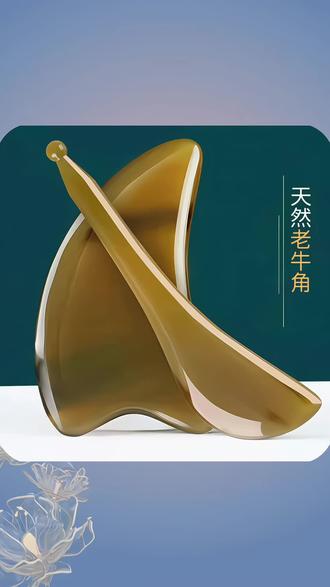 在家轻松享受美容院级护理,这款牛角按摩神器太实用了,一板多用,面部刮痧、眼部拨筋、全身放松都能搞定#刮痧板#刮痧#养生#护肤#好物推荐