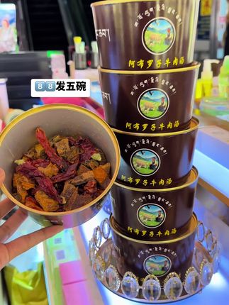#草原美食#好吃到停不下来 #特色小吃
