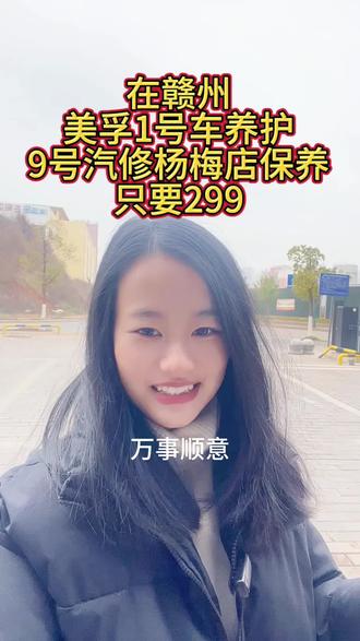 专业日常维修,守护爱车每一刻#汽车维修服务 #修车日常 #赣州