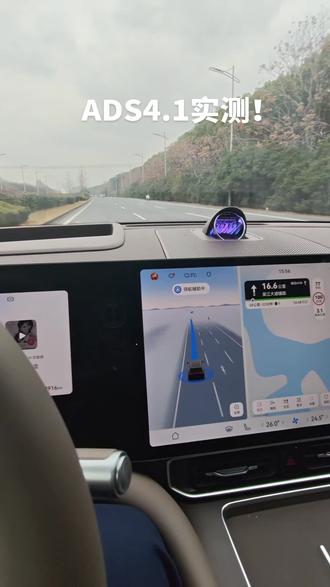 ADS4.1值得升级吗?#苏州#ADS4.1#华为