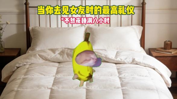 当你去见女友时的最高礼仪#papatown旗舰店