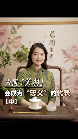 玉可碎而不可损其白,竹可破而不可毁其节,鸟随鸾凤飞腾远,人伴贤良品格高#赤兔马#国学识人#儒易书院