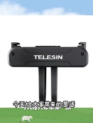 【适配大疆osmo360全景相机】泰迅合集磁吸底座钢化膜自拍杆TELESIN