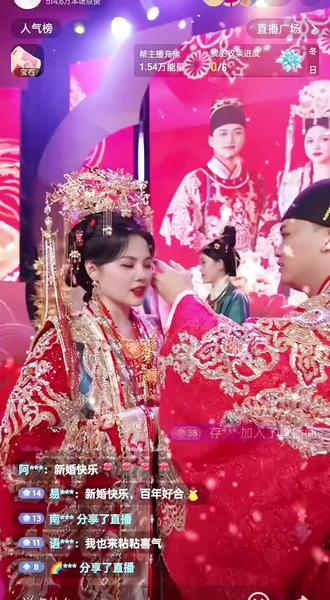 全网都在看笑笑姐的老弟结婚#传统婚礼 #中式婚礼 #囍 #新婚快乐 #上热搜