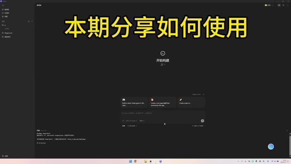 不懂代码没关系你也可以开发小程序啦
#ai #gpt #ai写代码 #软件开发 #软件外包