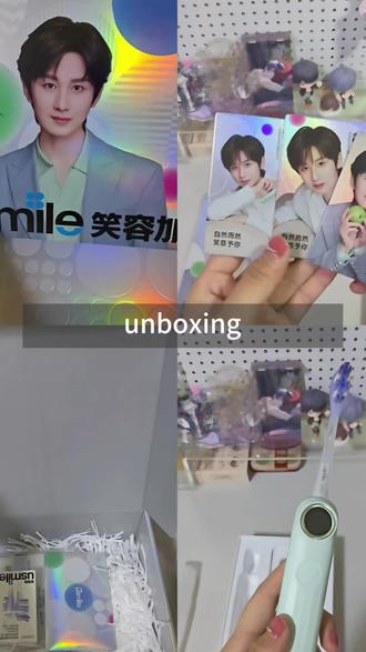 笑容加成毅礼盒开箱 #成毅#最适合送追星女的礼物 #开箱 #购物欲大爆发