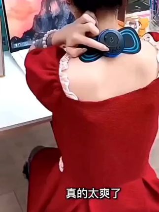 按摩器低频脉冲颈椎充电肩颈智能按摩仪随身口袋按摩贴缓解疲劳#脉冲按摩贴 #分享爱用物 #生活好帮手 #居家好物 #巨量千川