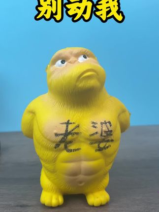 别动我,再怎么按,我都是不服,#犟货#解压玩具#玩个很新的东西