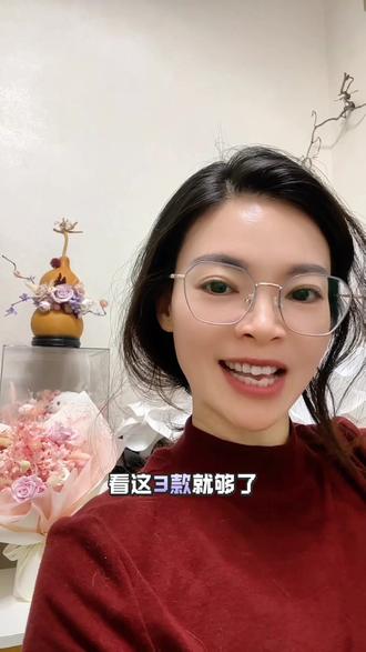 母亲节适合送的花
• 康乃馨:经典首选,寓意感恩、母爱
• 玫瑰(粉/香槟/白):温柔浪漫,表达爱意
• 百合:纯洁高雅,祝母亲平安顺遂
• 芍药:富贵柔美,尽显温柔大气
• 向日葵:阳光温暖,愿妈妈永远开朗
• 洋桔梗:清新雅致,气质温柔
• 郁金香:高贵大方,寓意永恒祝福
• 勿忘我:深情陪伴,铭记母爱#日常唠嗑 #花店老板娘 #平果市花店