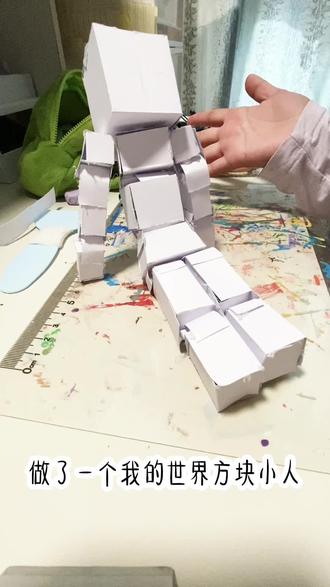 纸模
有人要教程吗
#手工#纸模