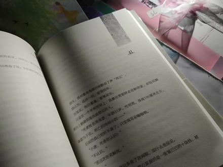 一换世间昌平再无毒,二换海晏河清不复见
“周海晏,当你被折磨三十个小时的时候,你在想什么呢?”#河清海晏时和岁丰 #be#意难平