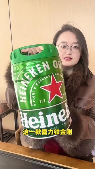 一桶啤酒一天喝不完怎么办,喜力铁金刚冷藏好,第二天接着喝#喜力铁金刚 #喜力啤酒 #啤酒 #桶装啤酒 #喜力