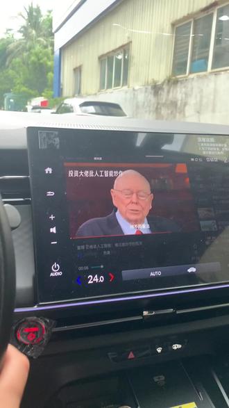 本田行车看视频乘客专用教程 17年广汽本田技术总监王工干货!原厂隐藏设置,行驶中车机可播放视频,全程不用拆机、刷机。
【重要安全提醒】此功能仅用于副驾、后排乘客路途消遣!驾驶员行车务必专注路况,严禁观看车机屏幕,安全驾驶第一!
大部分本田车型通用,点赞收藏本条视频,评论区留下你的本田车型,我私发详细操作流程!
#本田隐藏功能
#广汽本田用车技巧
#东风本田
#海口修车王工
#本田车机教程