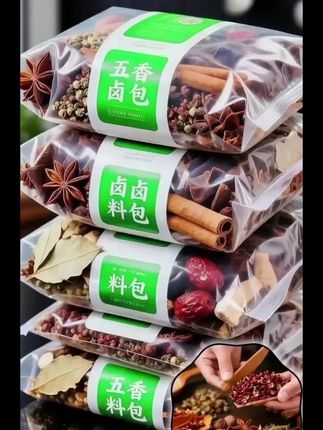 五香卤料包,汇聚八角、桂皮、香叶等经典香料,比例精准,调味丰富。无论是卤鸡爪、牛肉,还是卤蛋,放入锅中,轻松复刻街头卤味香!即使是厨房新手也能秒变卤味大师~#卤料包 #在家做卤味 #卤味熟食 #香味十足@抖加🔥上热门🔥dou+🔥热点宝 @DOU+上热门