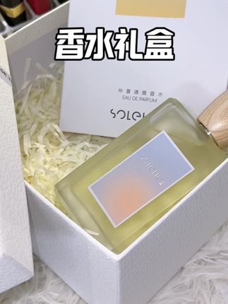 木质调的果香跟夏天好搭啊~不喜欢过于张扬味道的,真的可以试试这款香水,就像阳光下的白衣少年一样干净!!!@和风雨官方旗舰店 #七夕礼物 #约会神器 #香水推荐 #夏日香水