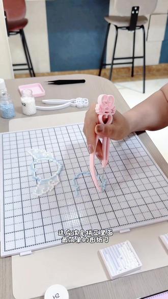 摇摇乐拼豆图纸#手工diy创作 #diy手工 #diy创意手工 #拼豆 #拼豆图纸