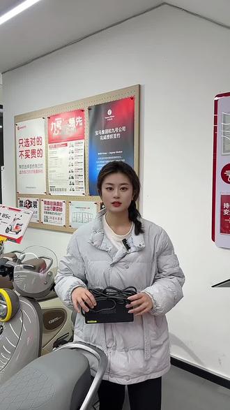 你真的会给电动车充电吗? 今天教大家充电小技巧#九号电动 #充电器 #扬州九号