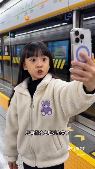 哈密瓜列车,真甜#Seedance2.0 #即梦ai #ai分身戏精大赛 #我的ai分身杀疯了