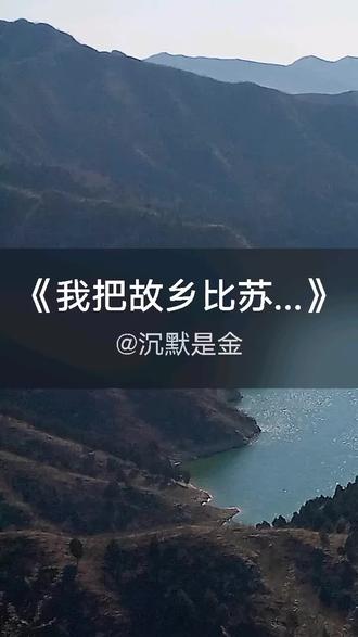 我刚演唱了一首好听的歌曲,快来围观吧 #抖音k歌 #徐子崴 #我把故乡比苏杭