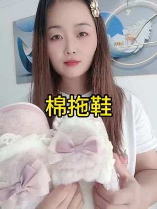 棉拖鞋,居家棉拖鞋,月子棉拖鞋,#居家拖鞋 #月子拖鞋 #棉拖鞋 #棉拖鞋防滑加厚底 #棉拖鞋加厚