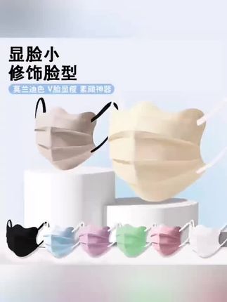 【100支莫兰迪美颜加厚三层】护眼角高颜值独立包蝴蝶防晒透气显瘦。 #莫兰迪防晒 #护眼角好物 #独立包防晒 #透气显瘦