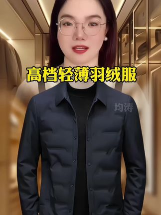 #今日分享 #品质男装 #男士穿搭 #商务休闲 #男士必备