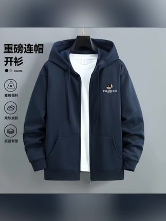 时尚潮流减龄的开衫连帽卫衣#男女同款#开衫外套#连帽卫衣