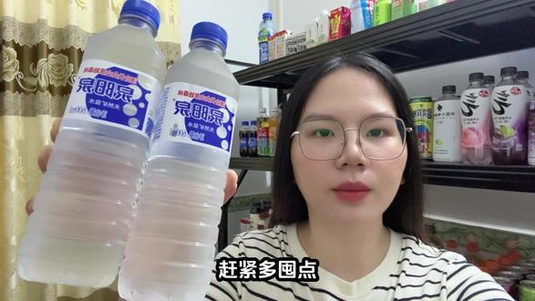 泉阳泉天然矿泉水的破价大羊毛来啦!到手一箱15瓶才这价,真的太划算了!刷到快薅#泉阳泉 #泉阳泉长白山天然矿泉水 #矿泉水 #多喝水