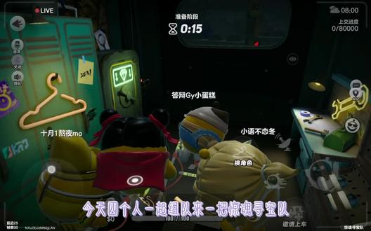 另外三人开麦,我没开#我的游戏日常