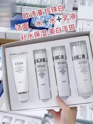 #美妆护肤品 欧诗漫珍珠白套装,美白淡斑,补水保湿,主要成分是烟酰胺、透明质酸钠、珍珠提取物,有效美白淡斑、补水提亮肤色。水感质地,清透好吸收,夏天用也不黏腻,各位姐妹快来入手吧! #欧诗漫 #水乳 #好物推荐🔥 #精致女人必备